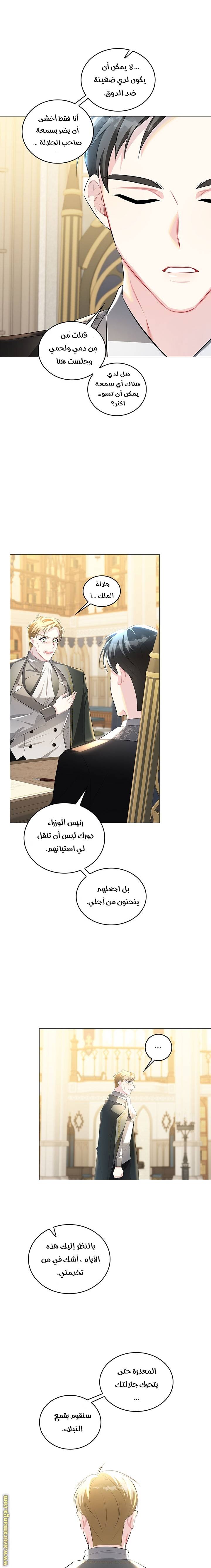 الصفحة 11