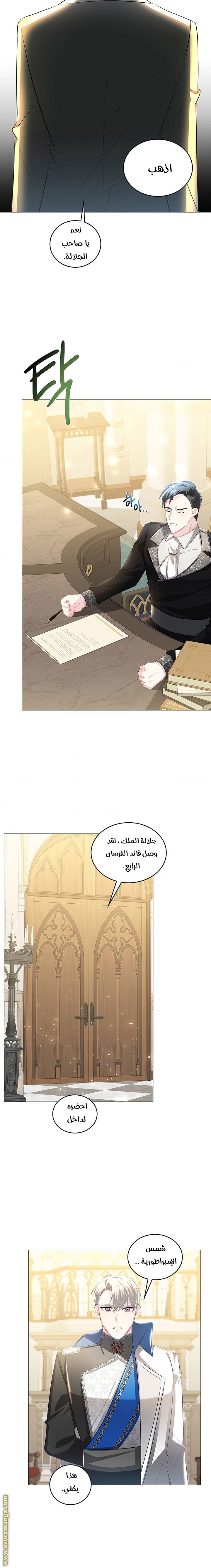 الصفحة 12