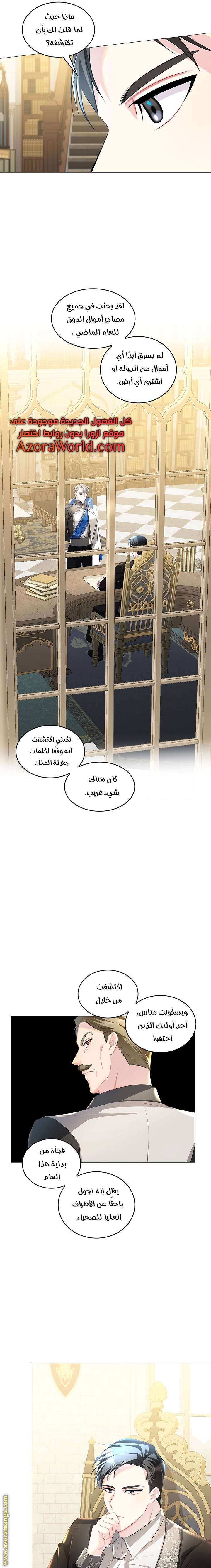 الصفحة 13