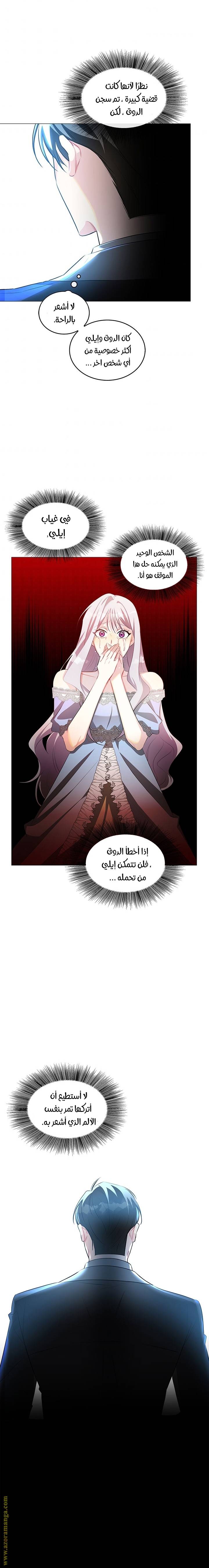 الصفحة 18