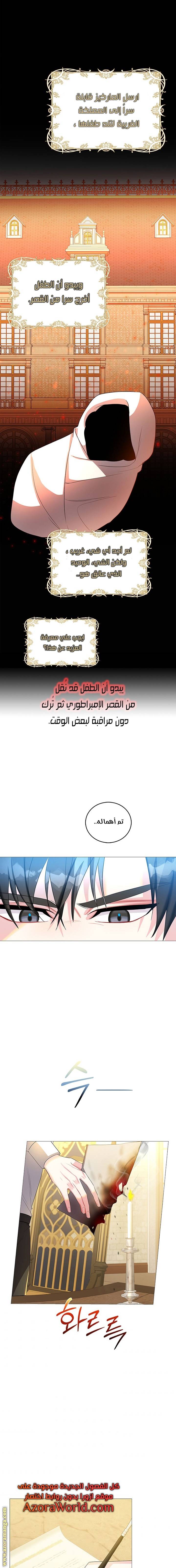 الصفحة 8