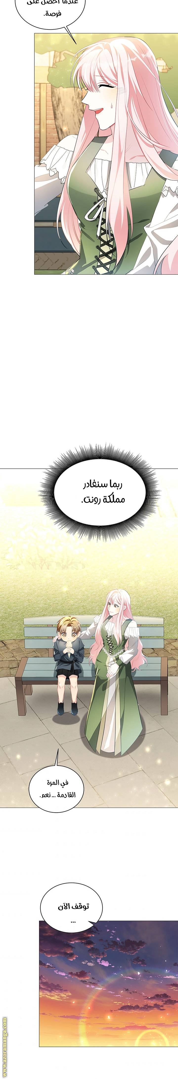 الصفحة 15