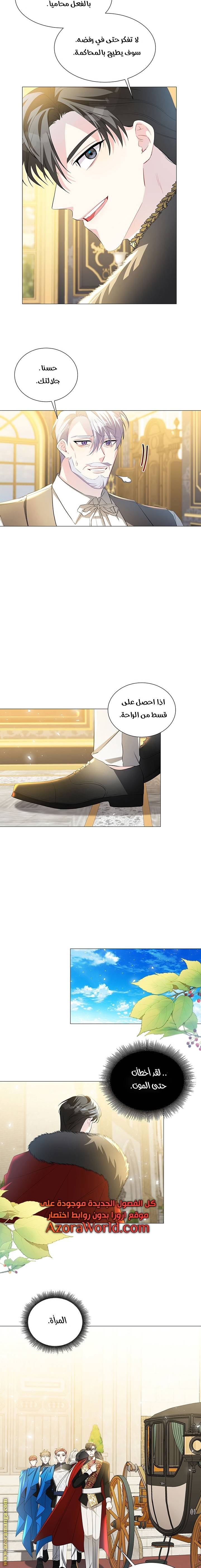 الصفحة 5