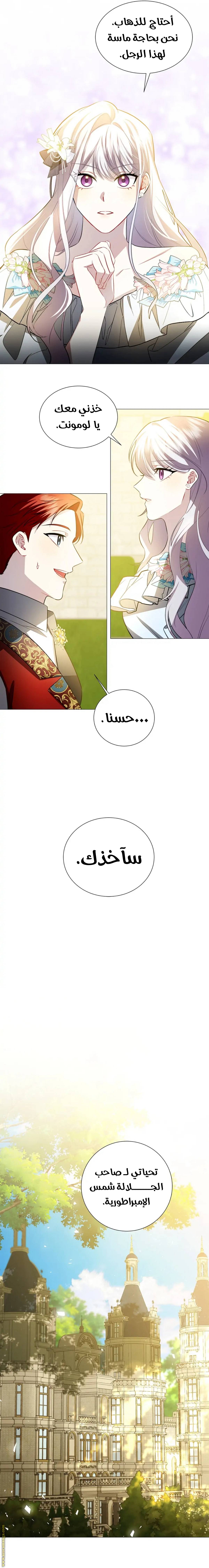 الصفحة 3