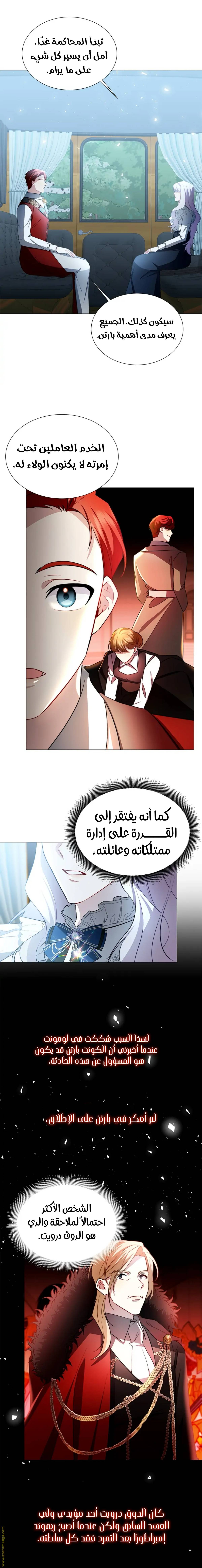 الصفحة 13