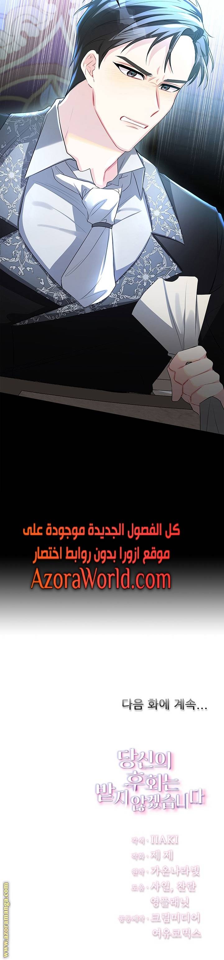 الصفحة 32