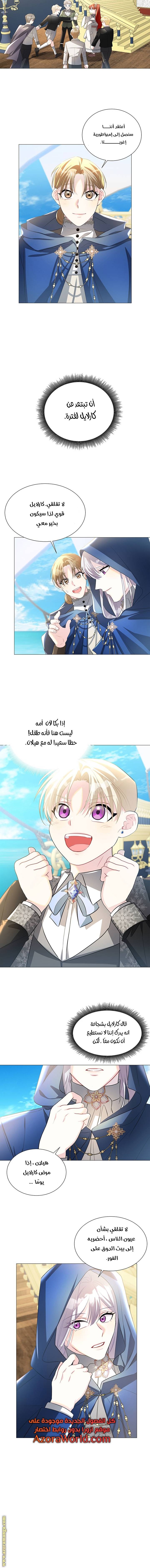 الصفحة 4