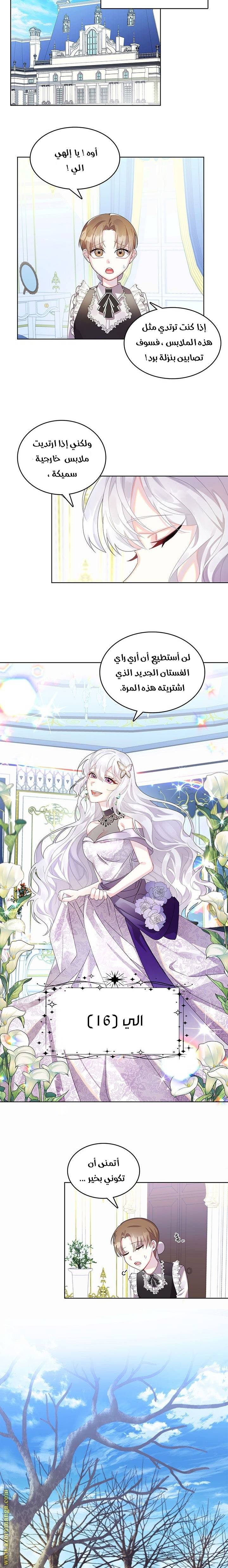 الصفحة 20