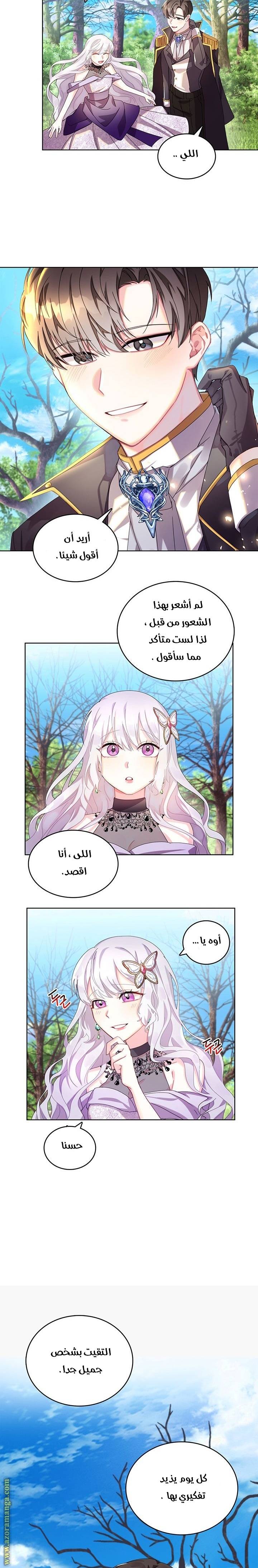 الصفحة 22