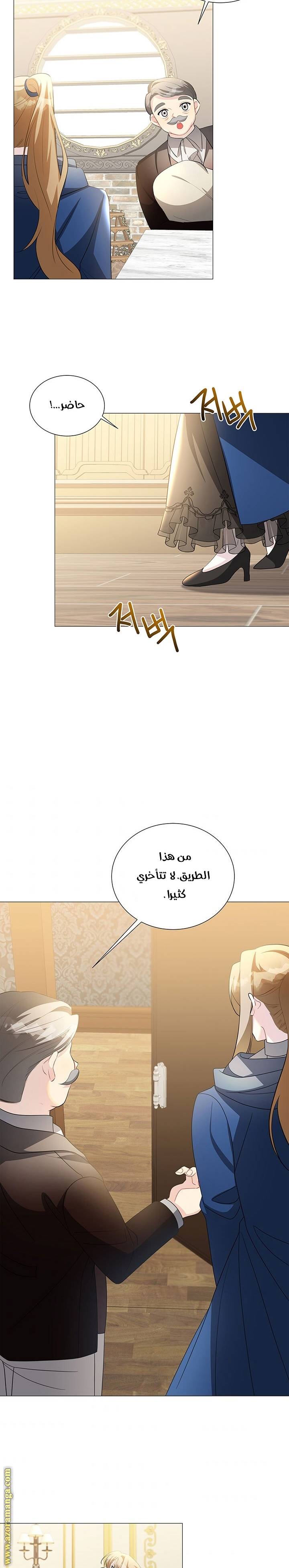 الصفحة 12