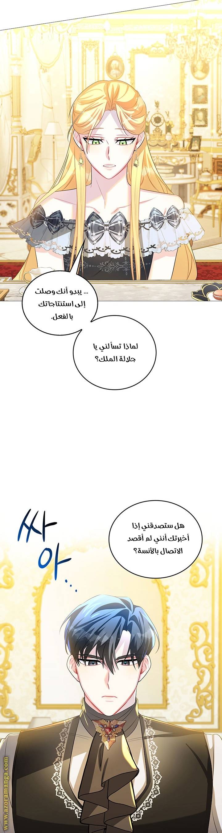 الصفحة 14