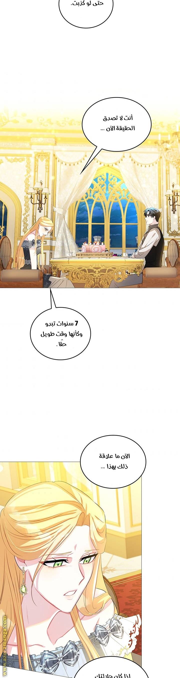 الصفحة 16