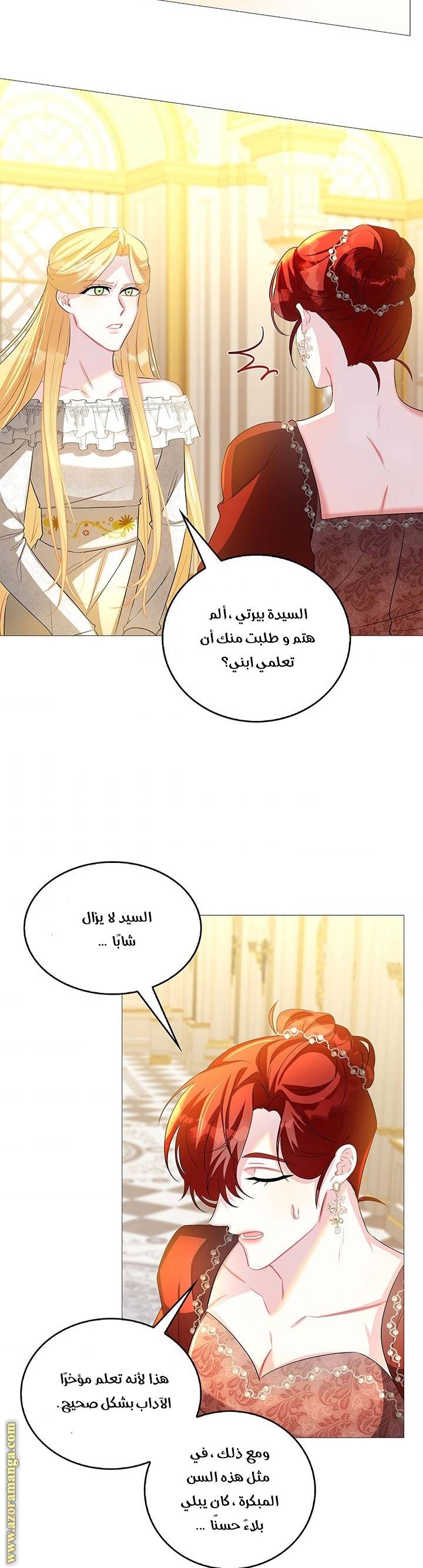 الصفحة 35