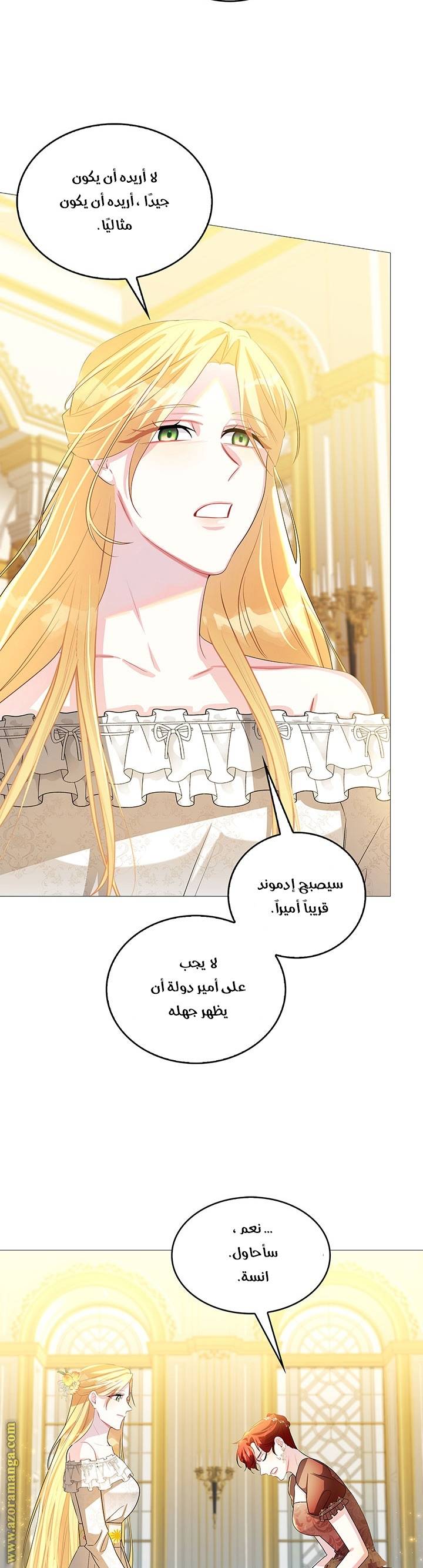 الصفحة 36