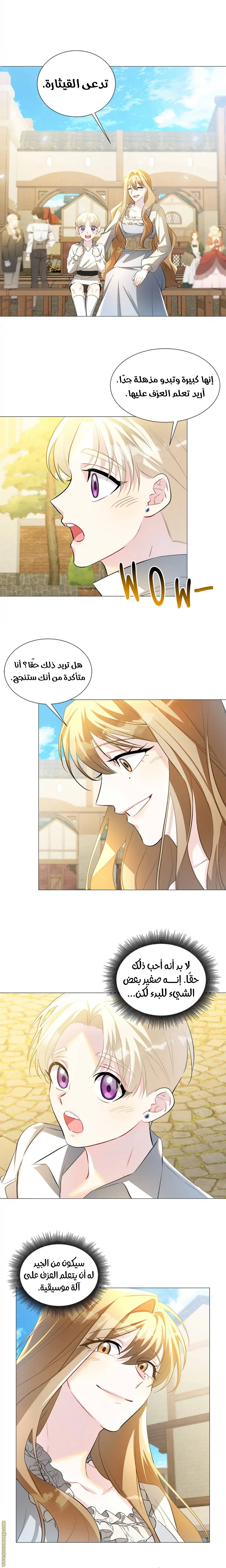 الصفحة 4