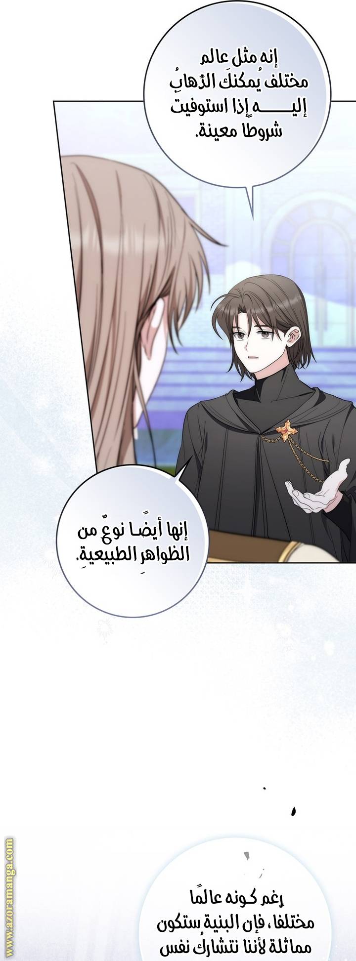 الصفحة 3