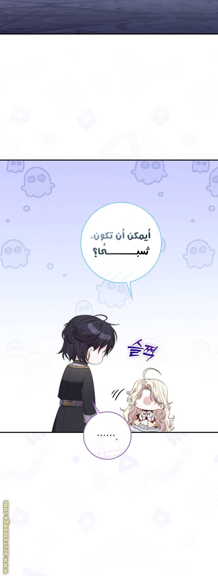 الصفحة 31