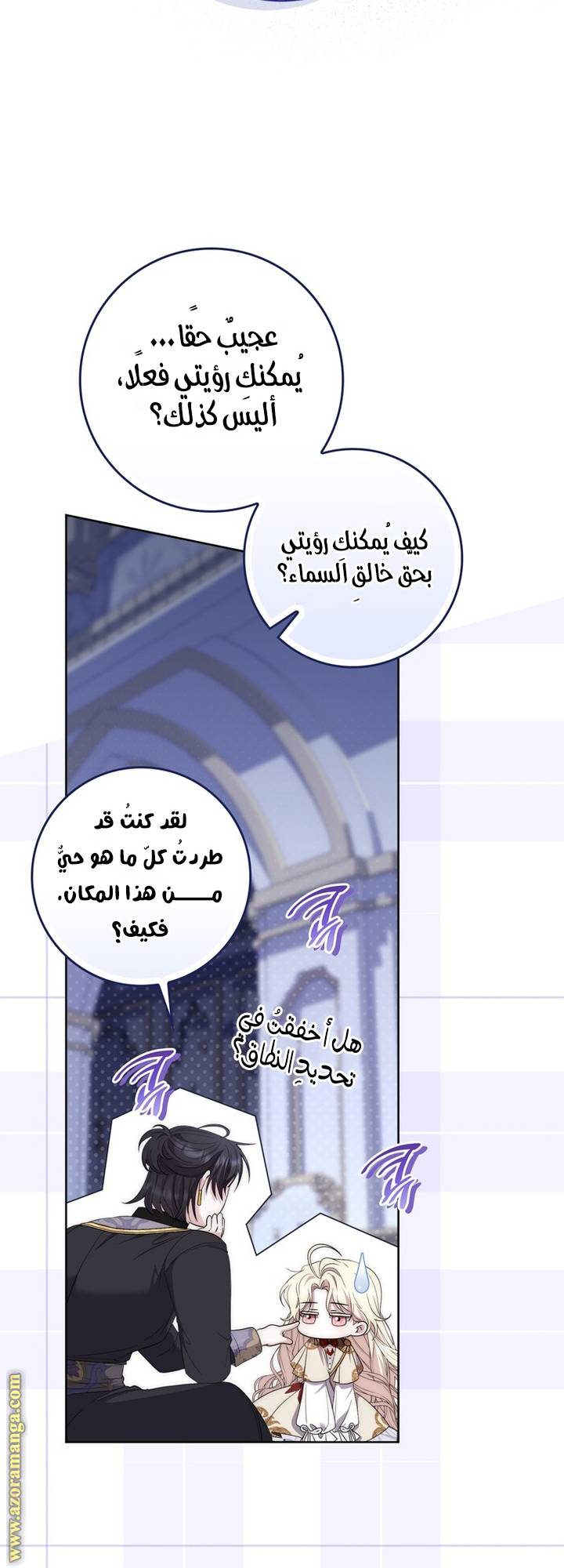 الصفحة 35