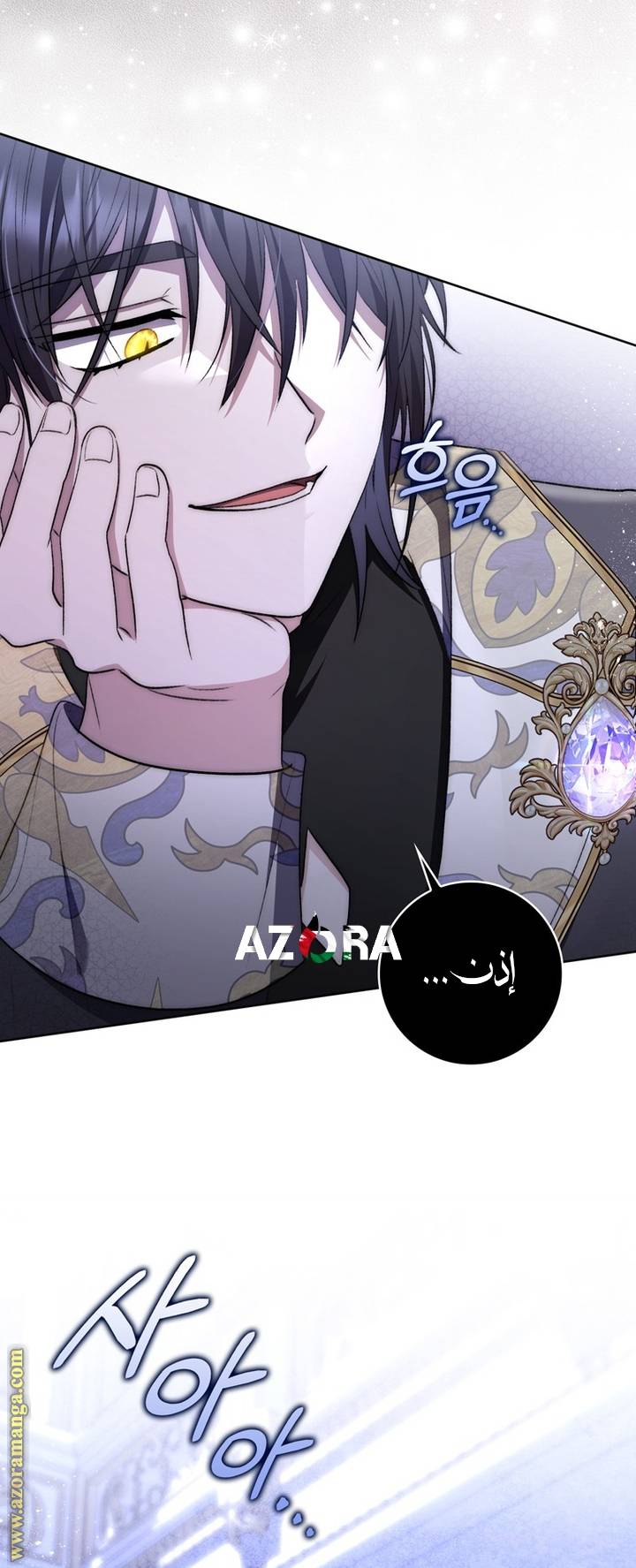 الصفحة 37