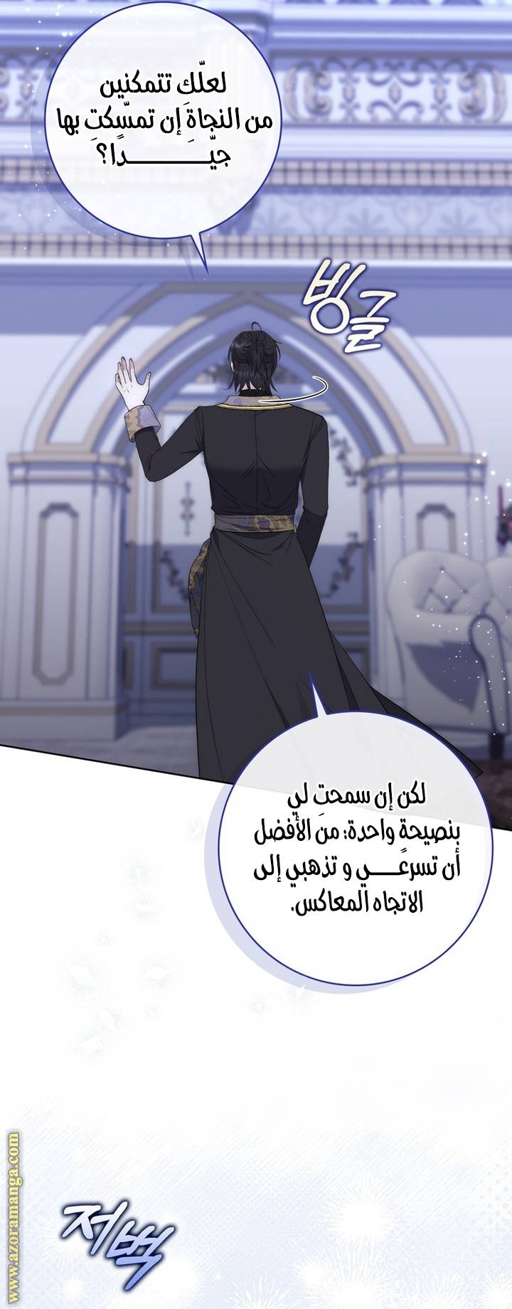 الصفحة 50