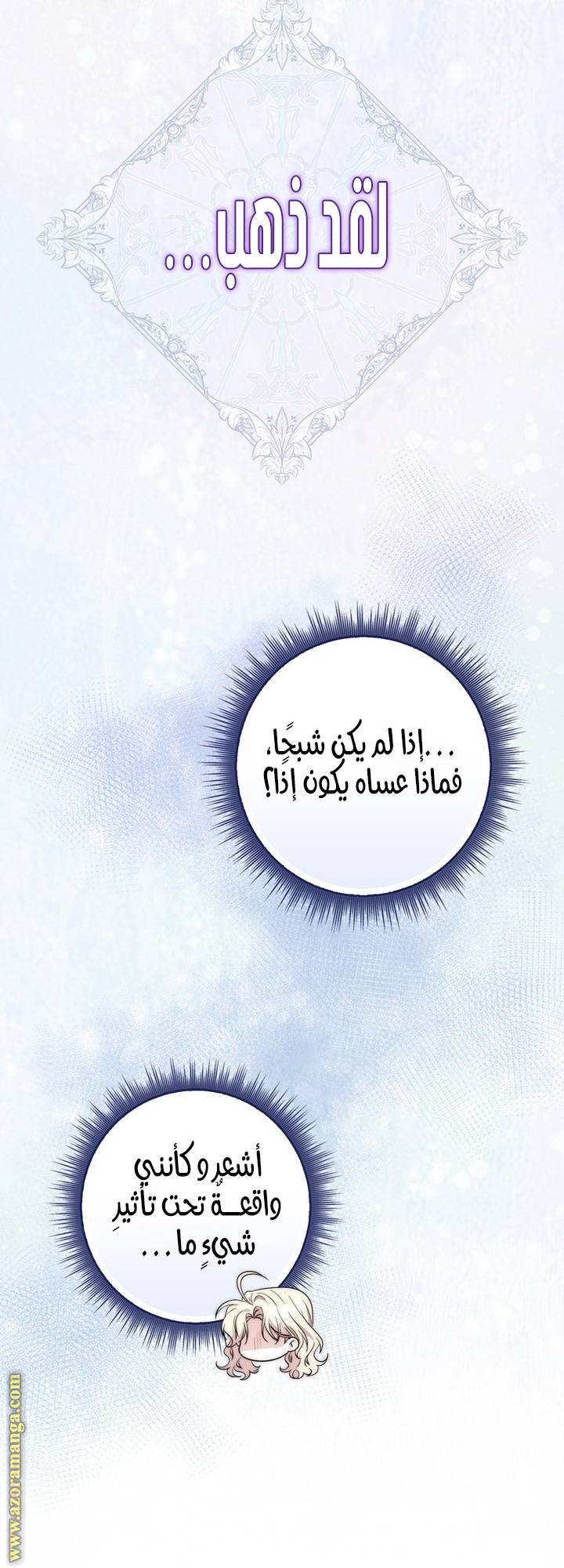 الصفحة 53
