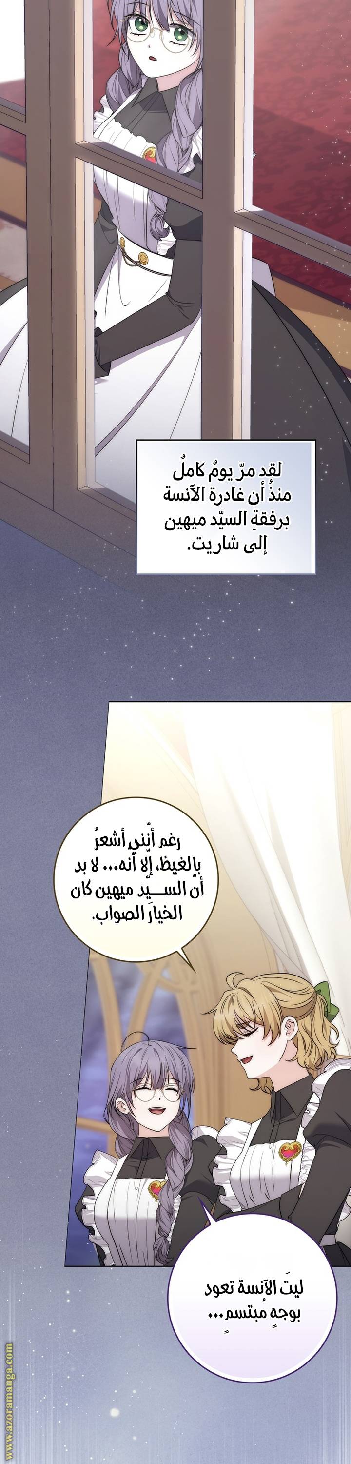 الصفحة 12