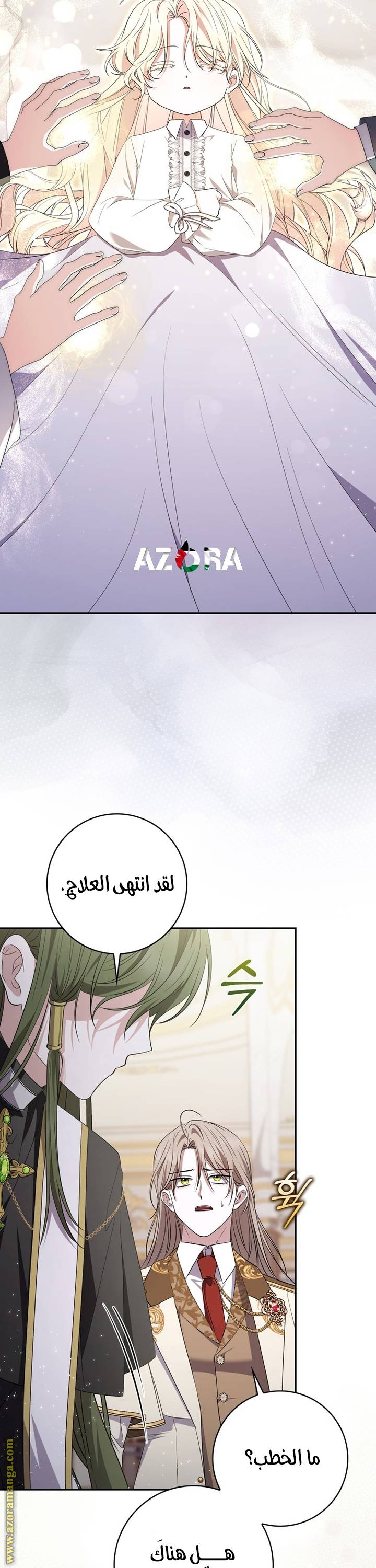 الصفحة 14