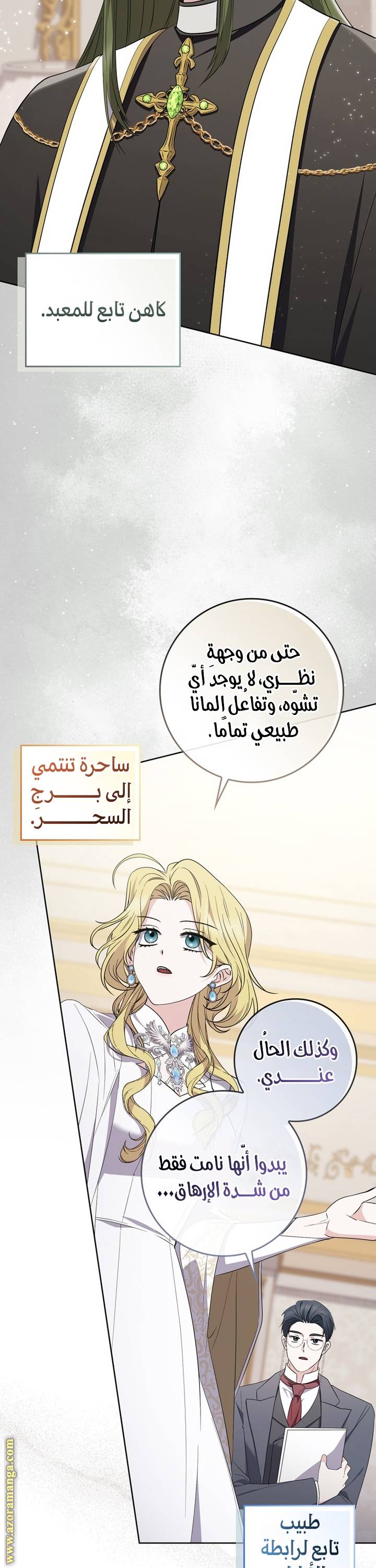 الصفحة 16