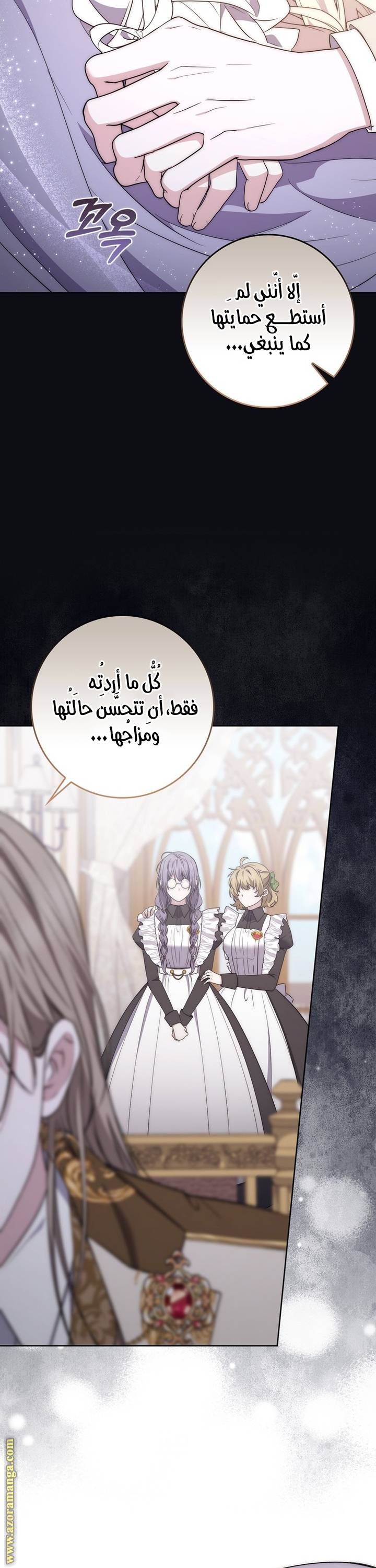 الصفحة 20