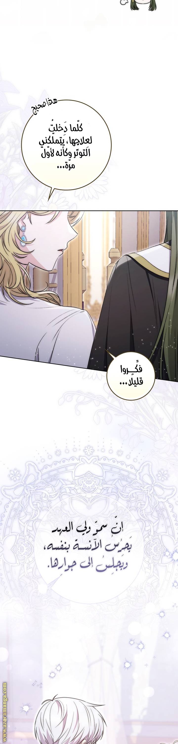 الصفحة 26