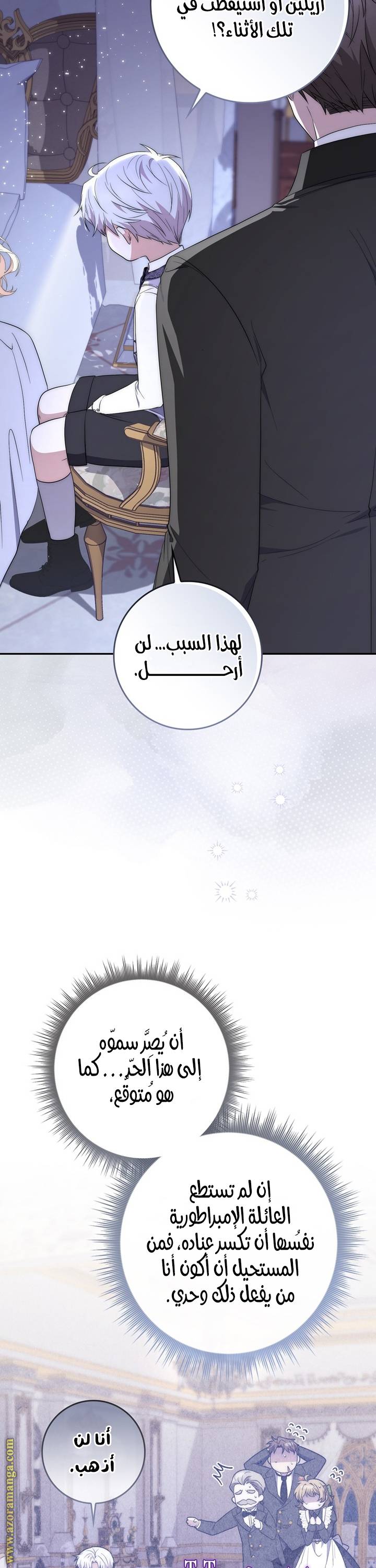 الصفحة 32