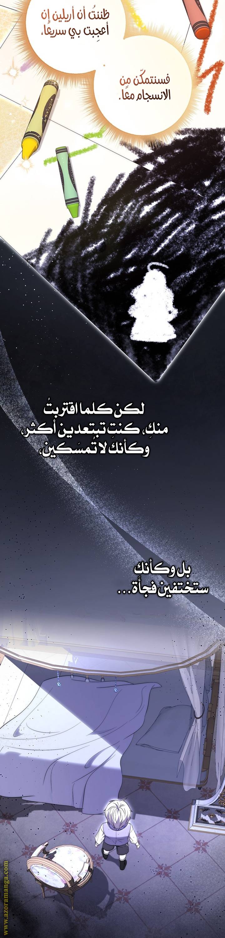 الصفحة 42