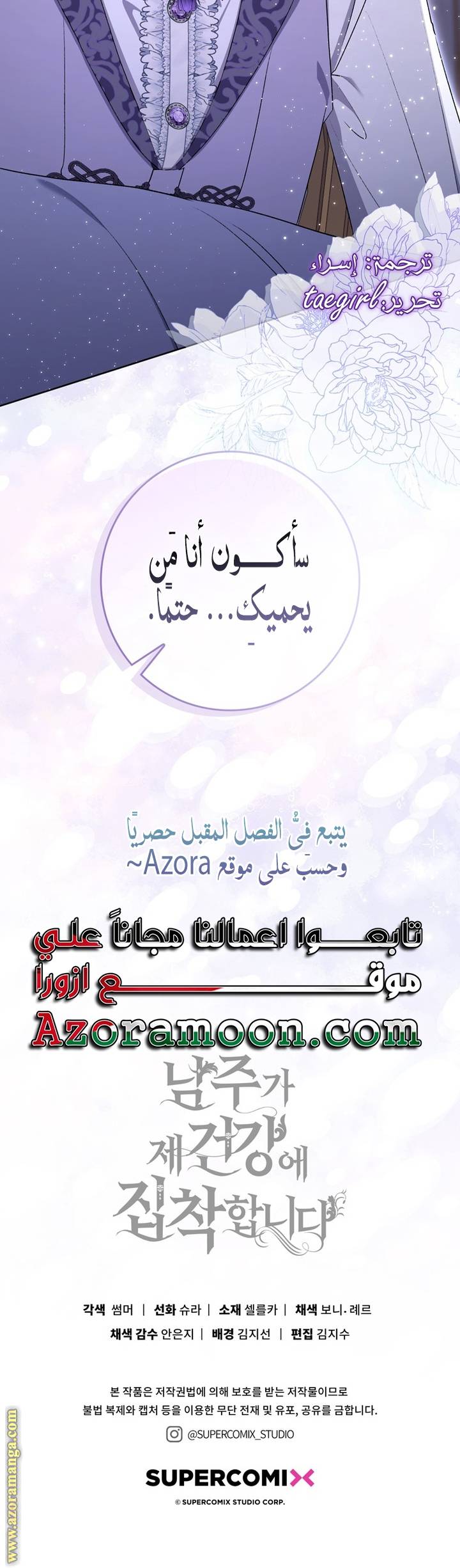 الصفحة 47