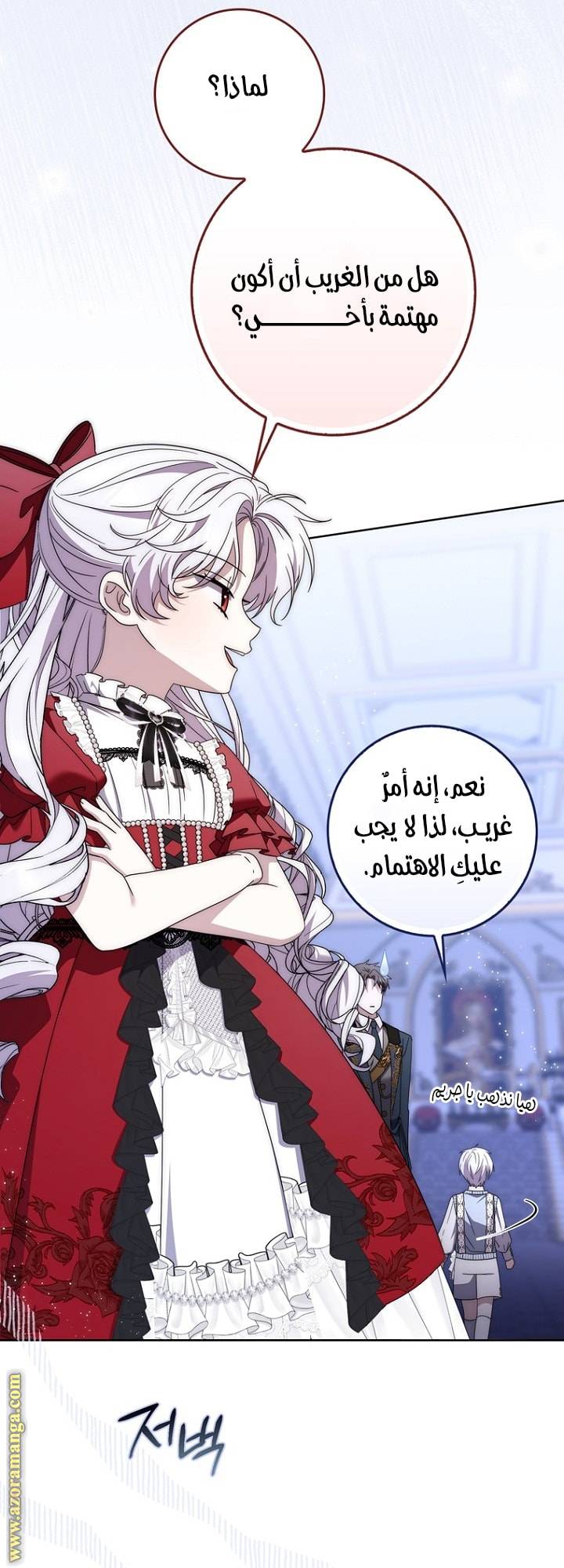 الصفحة 10