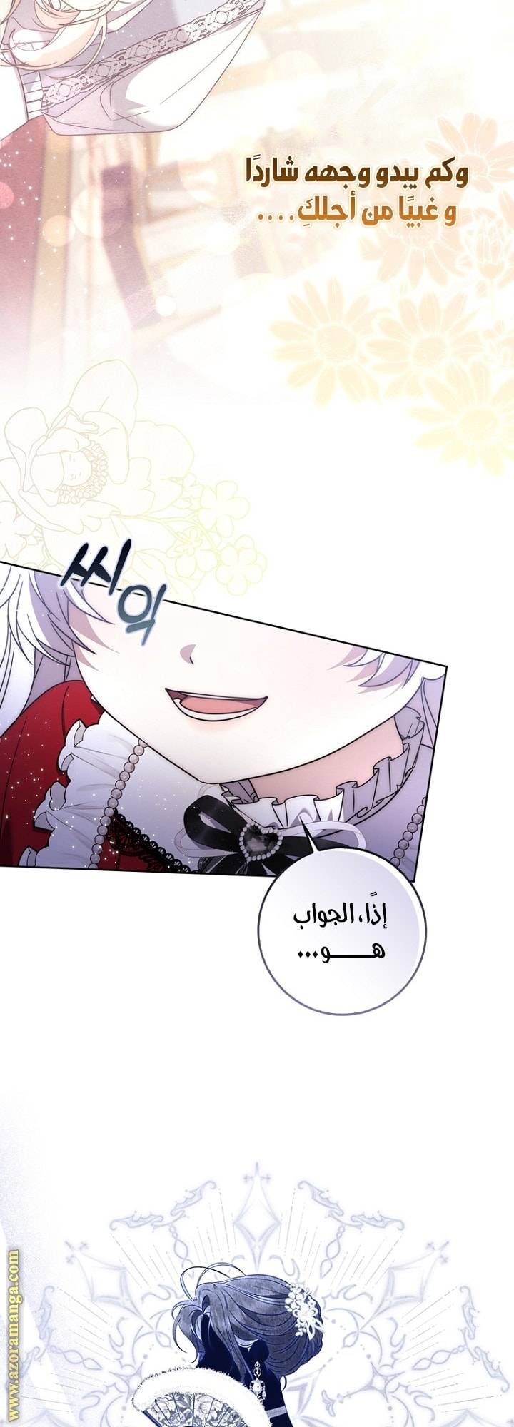 الصفحة 13