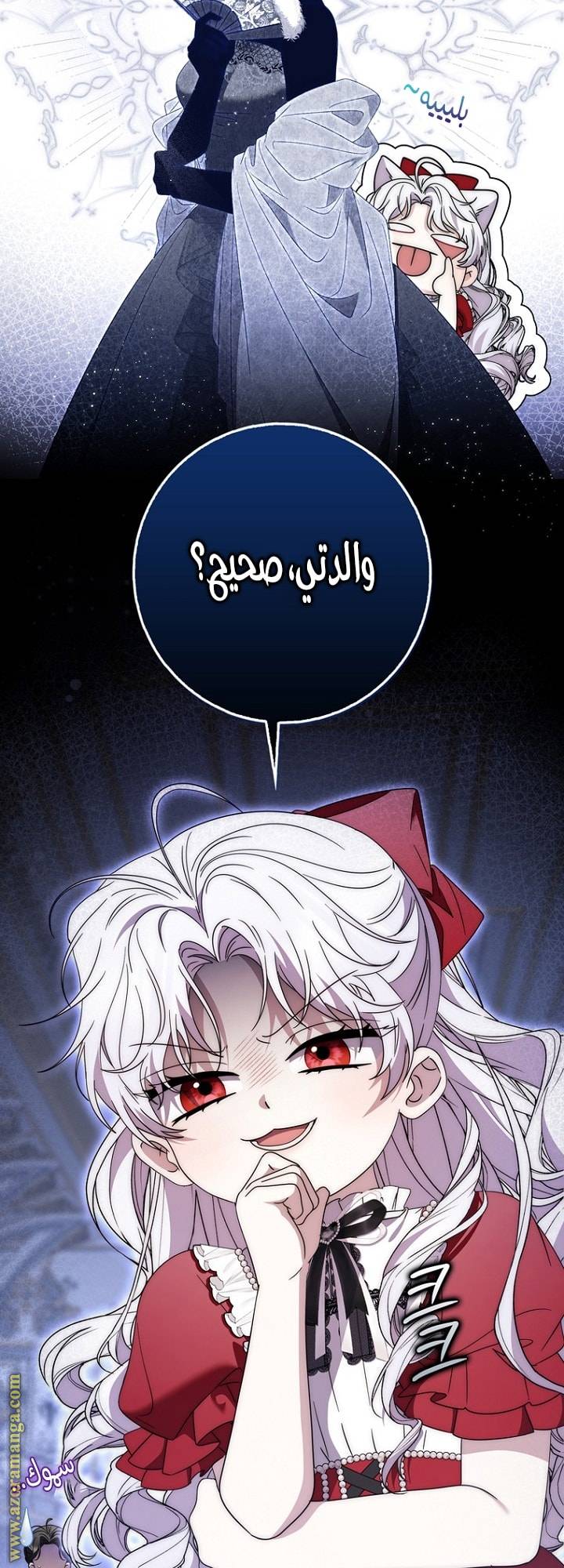 الصفحة 14