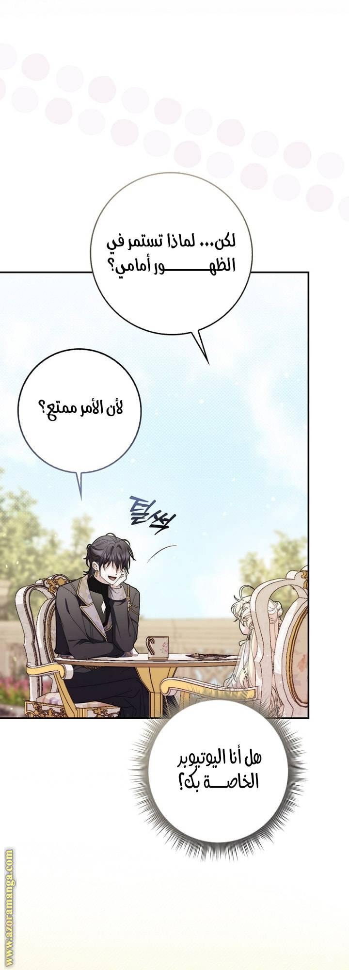 الصفحة 21