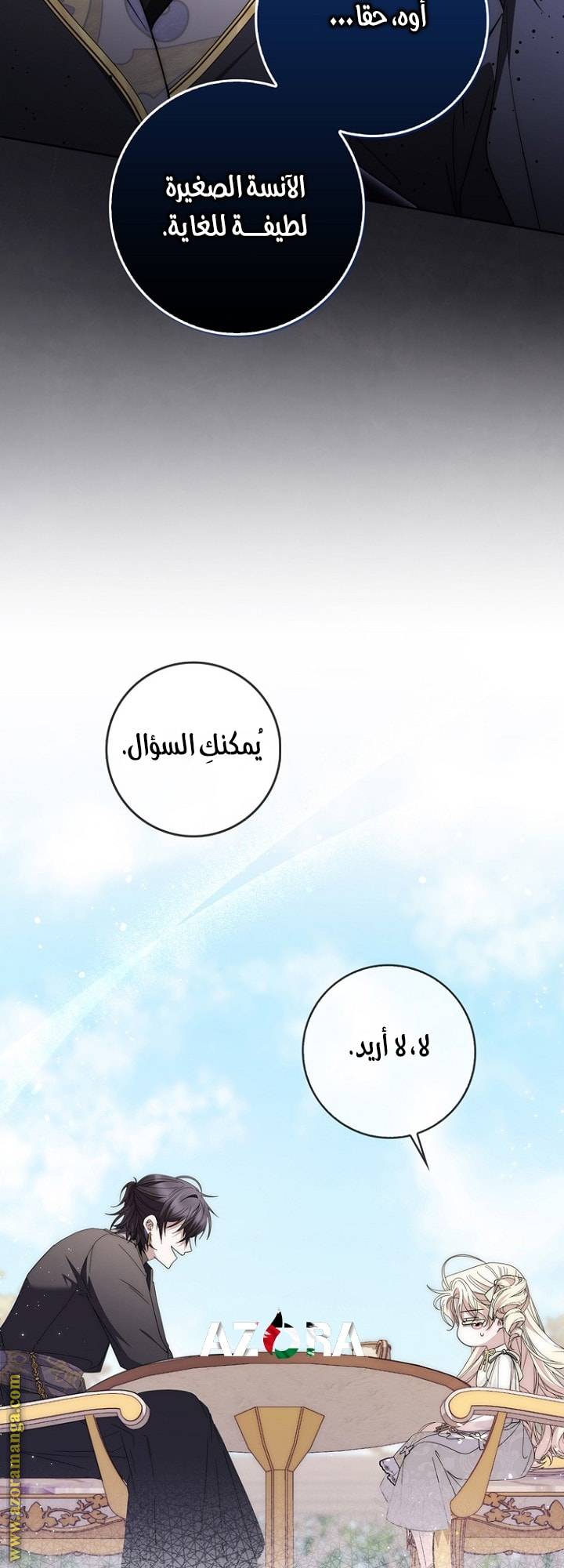 الصفحة 30