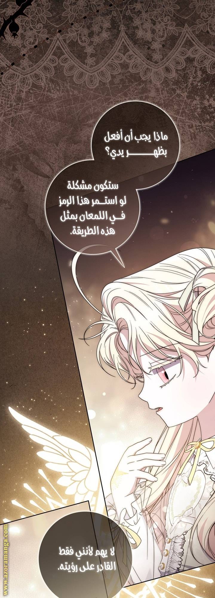 الصفحة 35