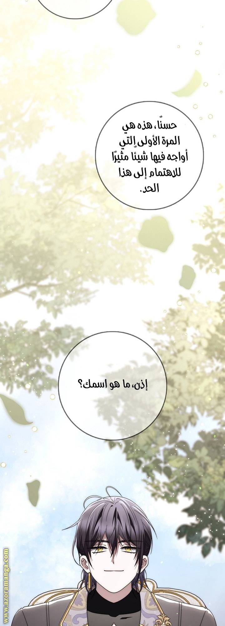 الصفحة 37