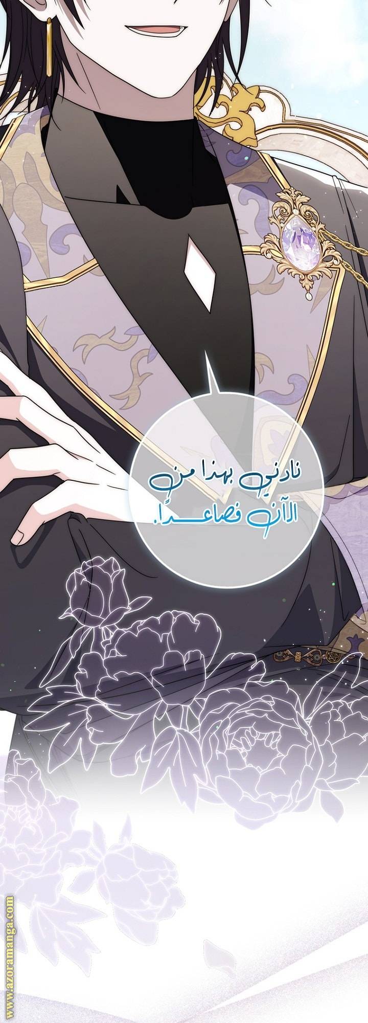 الصفحة 40
