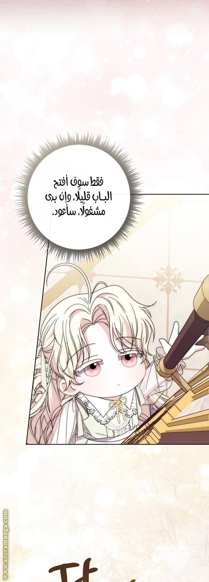 الصفحة 53