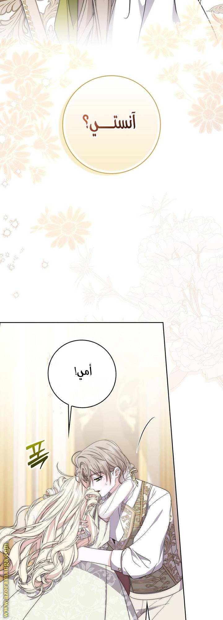 الصفحة 55