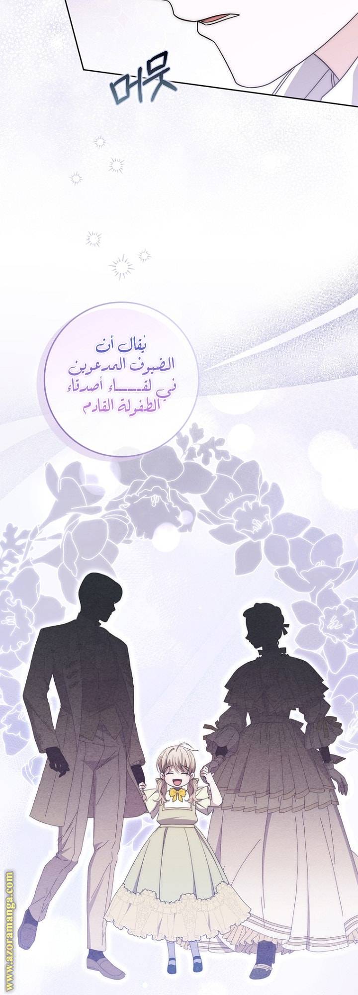 الصفحة 63