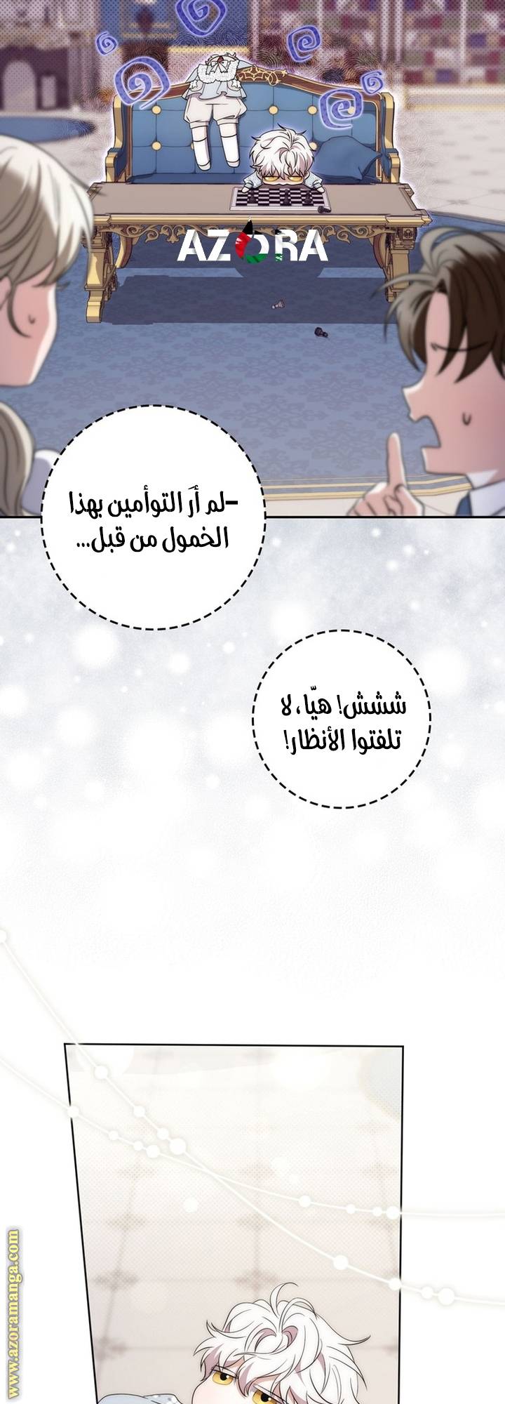 الصفحة 4