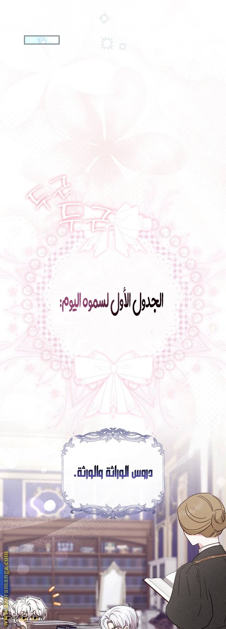 الصفحة 15