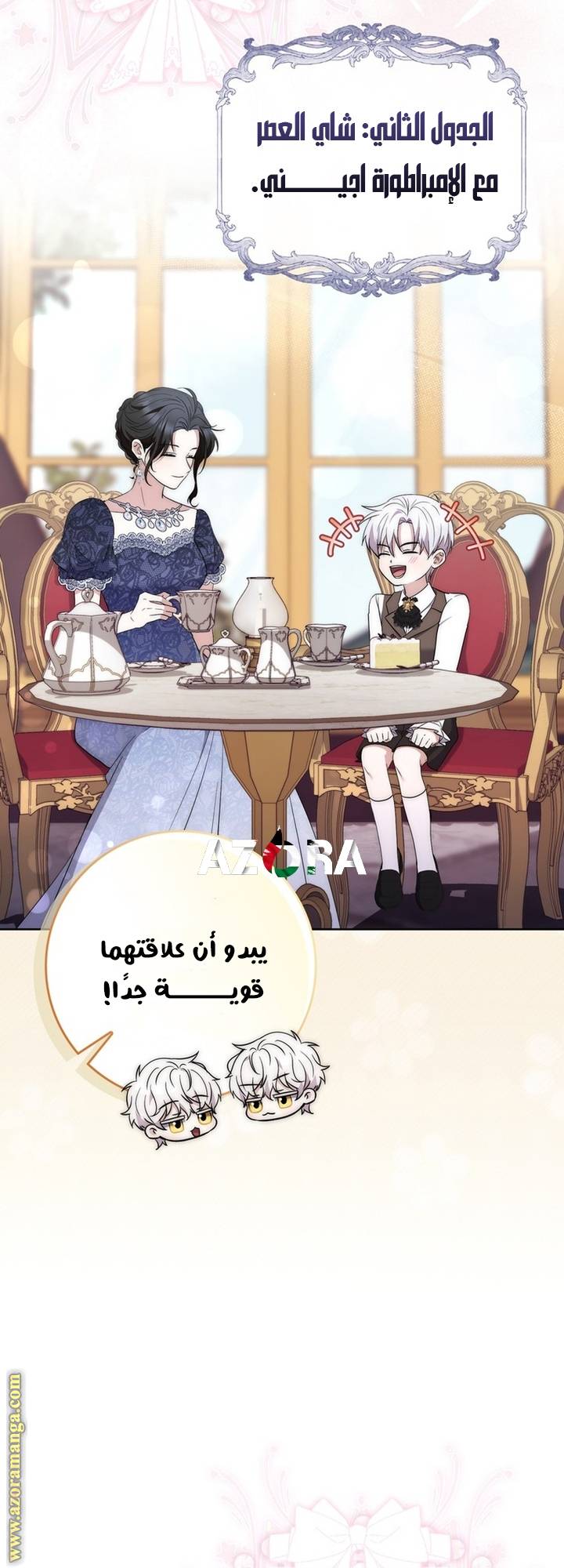 الصفحة 17