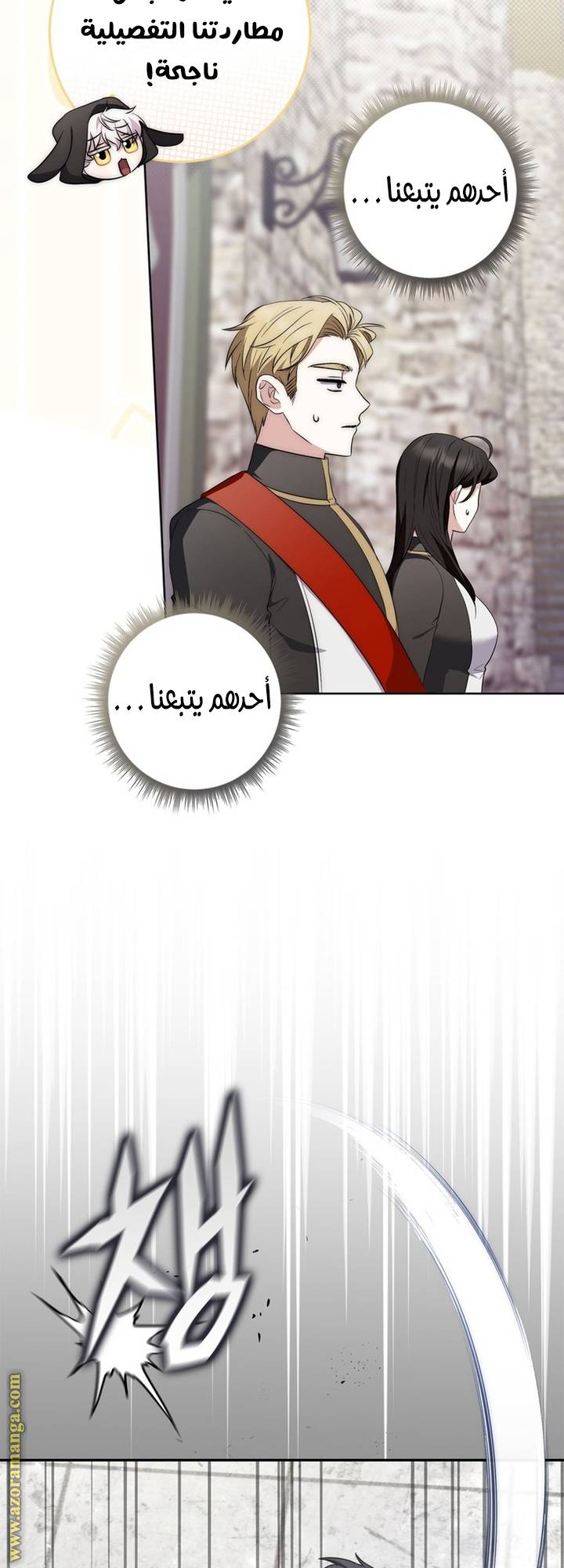 الصفحة 21