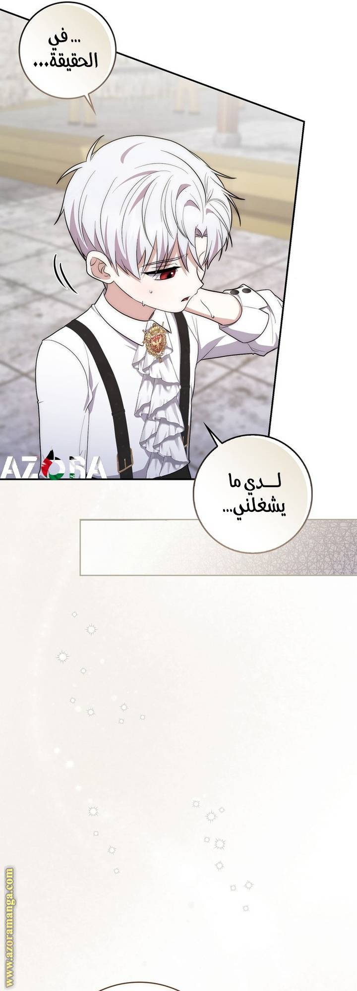 الصفحة 24