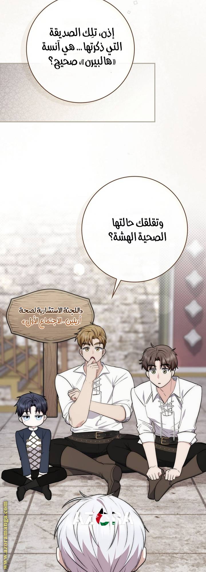 الصفحة 25